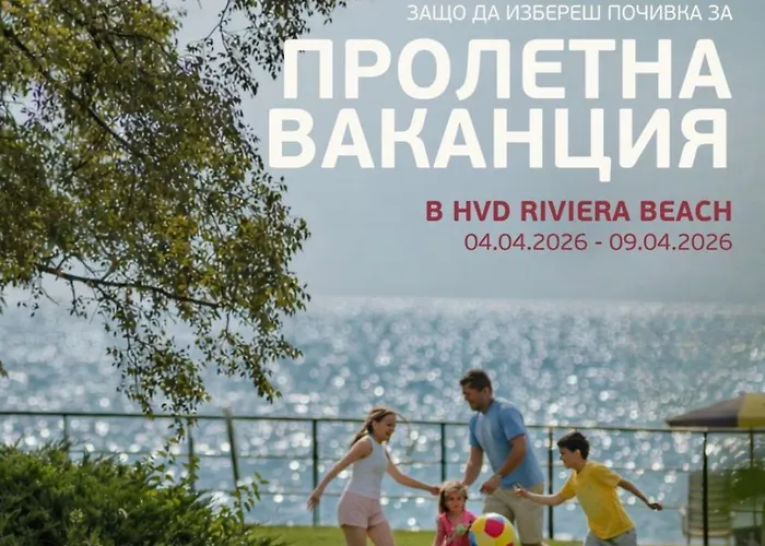 Hvd Riviera Beach Ultra All Inclusive & Mineral Pool - Private Beach & Free Parking Nisipurile de Aur